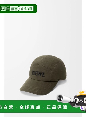 1h可退 欧洲直邮LOEWE 罗意威 26春夏 K820358X93-3969 女士 棒球