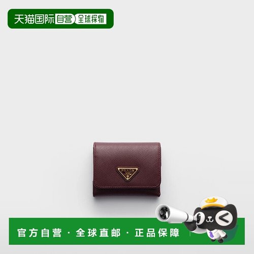 1h可退 欧洲直邮PRADA 普拉达 25秋冬 1MH043_QHH_F0007 女士 钱