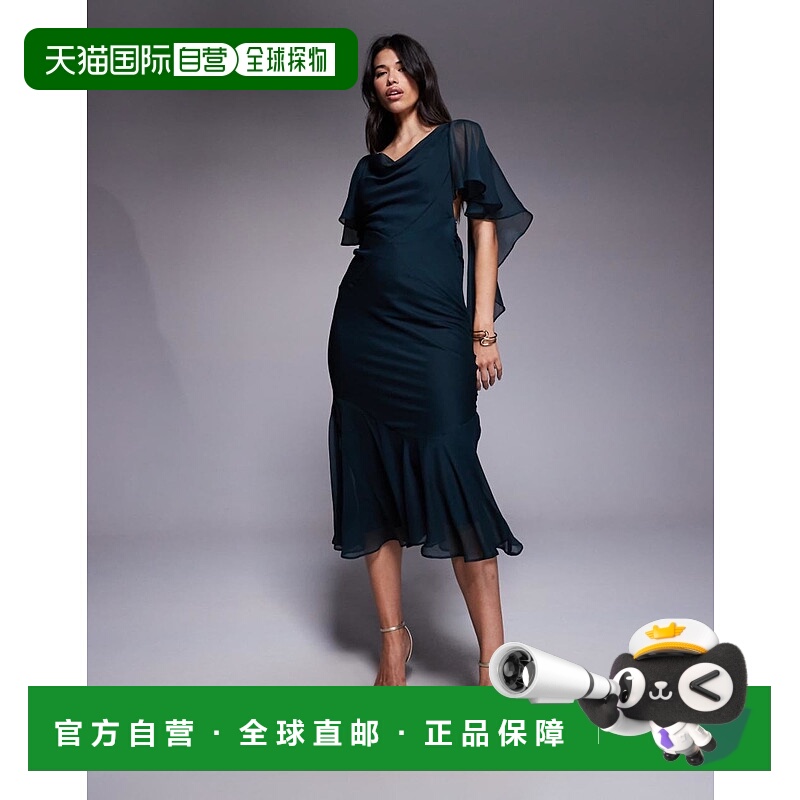 1h可退 香港直邮ASOS 女士 设计大樽领皱褶下摆深色绿色长款连衣