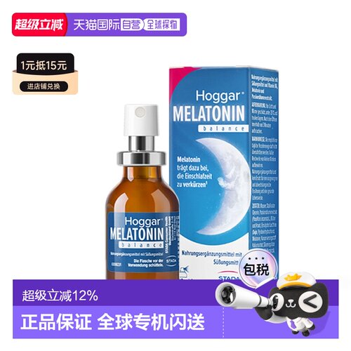 STADA史达德睡眠喷雾20ml褪黑素sleep氨基丁酸gaba效期27年6月