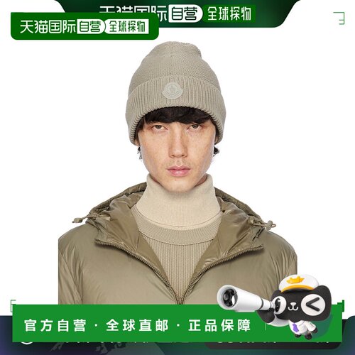1h可退 香港直邮Moncler 盟可睐 男士 驼色徽标贴饰毛线帽 K10913