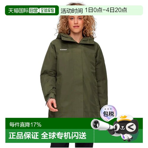 欧洲直邮MAMMUT Treeline 硬壳保暖派克大衣 女士