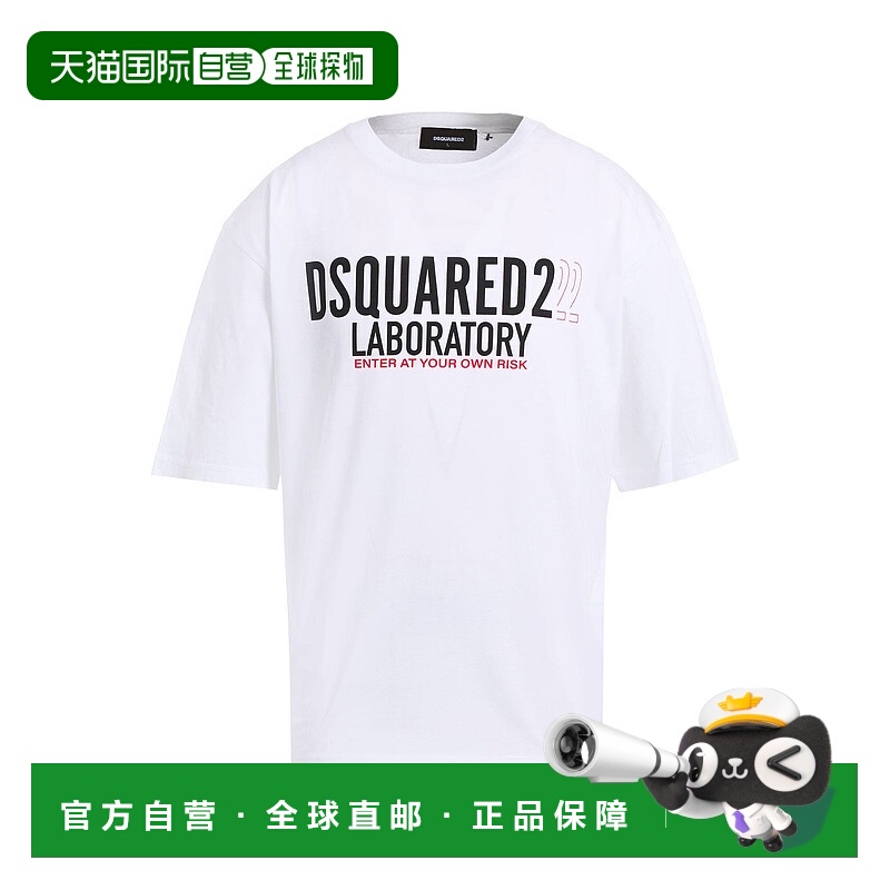 1h可退 香港直邮Dsquared2 二次方 男士 T恤 white白色 舒适时尚
