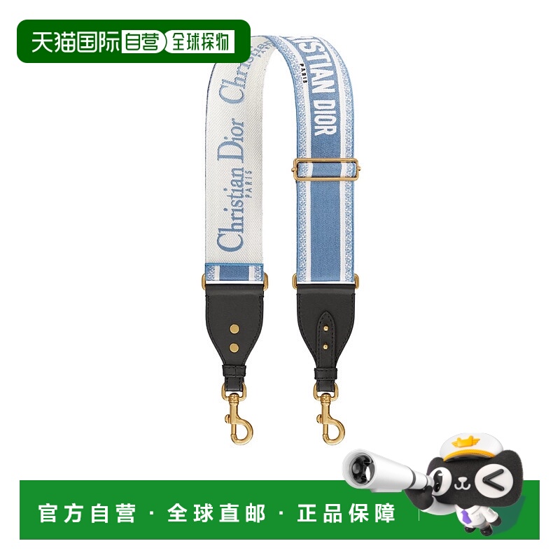 香港直邮Dior 带环可调肩带 S8557CBTE
