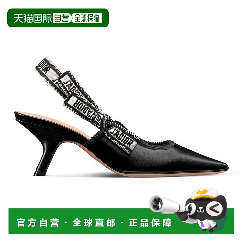 1h可退 欧洲直邮DIOR 迪奥 25秋冬  KCV024CEY/S900 DIO5SE9JBCK