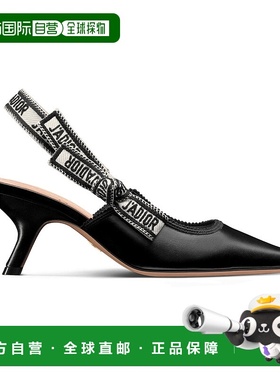 1h可退 欧洲直邮DIOR 迪奥 25秋冬  KCV024CEY/S900 DIO5SE9JBCK