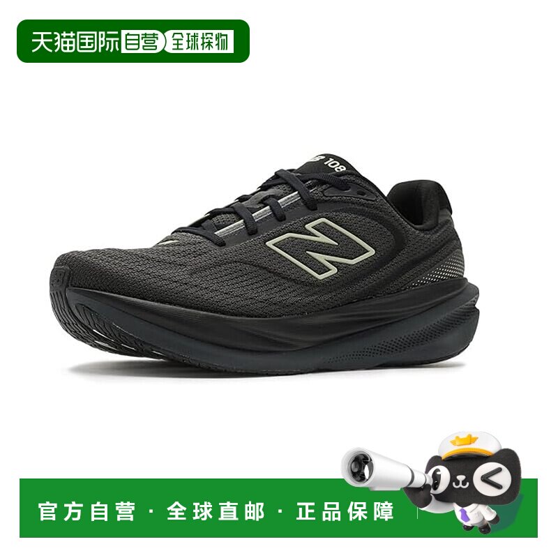 1h可退 香港直邮New Balance  男士 1080v15 跑鞋男鞋