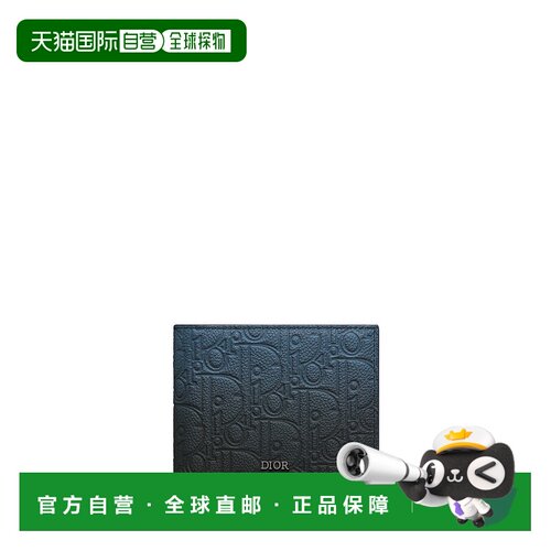 欧洲直邮DIOR(迪奥) 双折钱包