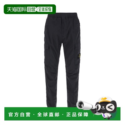 1h可退 香港直邮STONE ISLAND 男士休闲裤 S153100031S0003V0020