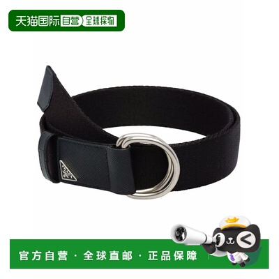 1h可退 香港直邮Prada 普拉达 男士 徽标腰带 2CN0282DMN
