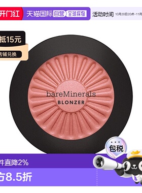 欧洲直邮BareMinerals贝茗矿物高光修容腮红盘 3.8g 轻盈遮正品