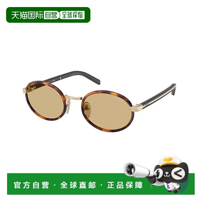 1h可退 香港直邮Prada 普拉达 女士 PR B56S col. 21E10R 太阳眼