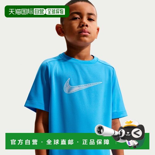 欧洲直邮Nike耐克 Dri-Fit Multi男孩蓝色聚酯纤维T恤