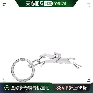 欧洲直邮LONGCHAMP 银色钥匙扣