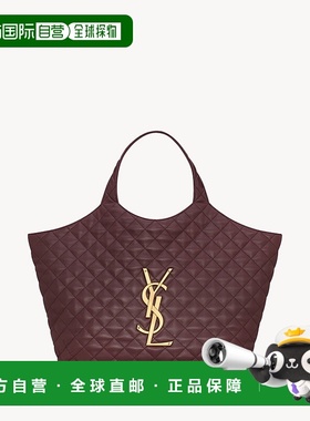 自营欧洲直邮YSL圣罗兰 ICARE系列女士紫红色羔羊皮logo标识大号