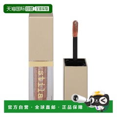 欧洲直邮stila 詩狄娜液体眼影日常眼影液