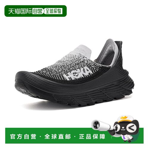 美国直邮Hoka One One 男士 Restore TC 运动休闲鞋