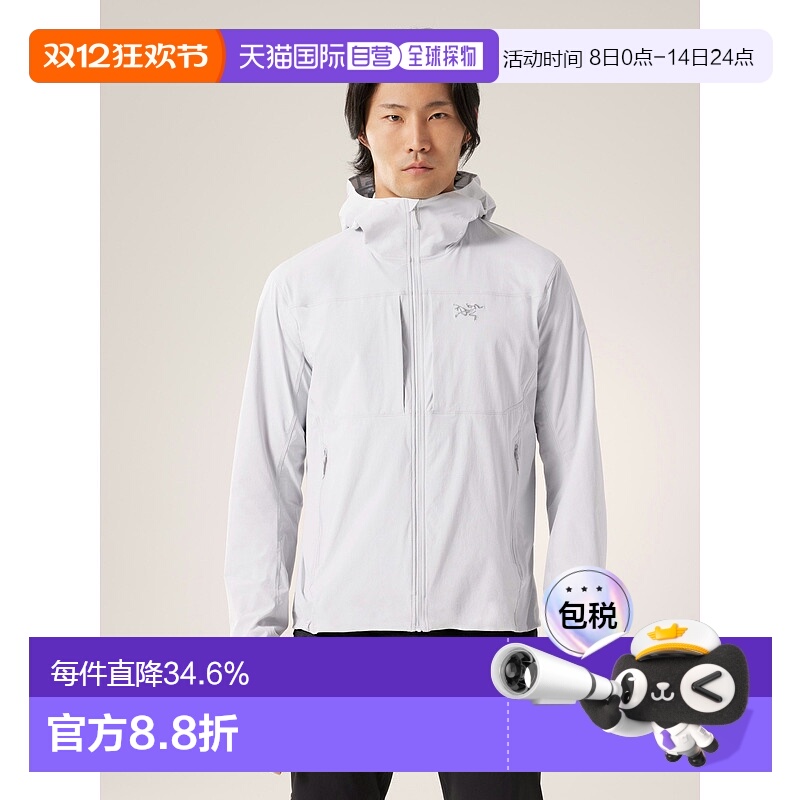 欧洲直邮始祖鸟Arc'teryx GAMMA LIGHTWEIGHT户外徒步透气外套