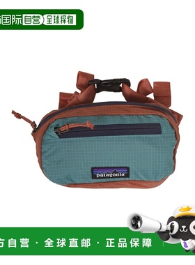 自营欧洲直邮Patagonia Ultralight Black Hole系列男士青蓝色尼