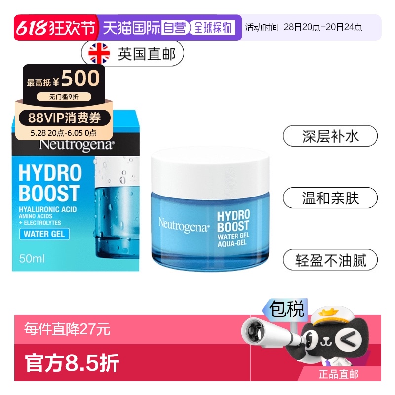 Ӣ¶Neutrogenaʪ¶50ml 50ml*1ƿ ŷֱӢ¶Neutrogena¶50mlº滺Ч¿