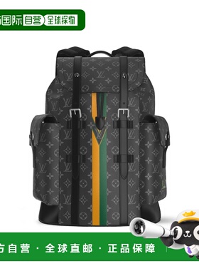 自营欧洲直邮LV路易威登 Christopher涂层帆布老花图案双肩包男女