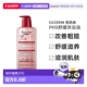 欧洲直邮Eucerin 改善粗糙舒正品 优色林PH5舒缓沐浴油400ml 瓶
