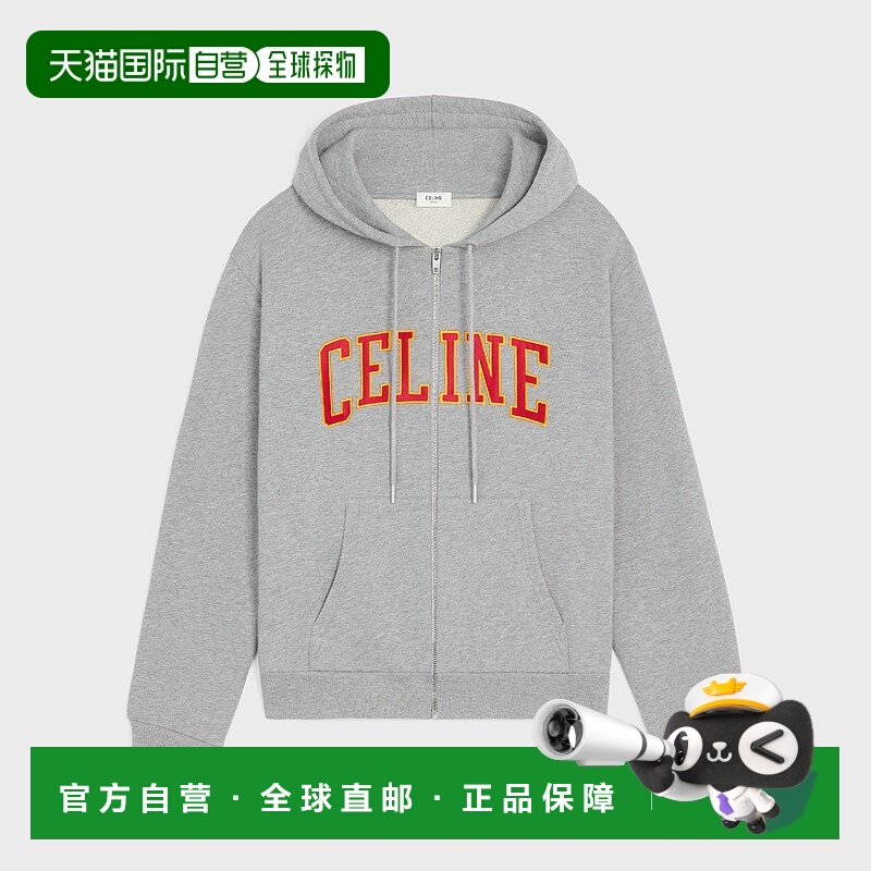 1h可退 欧洲直邮CELINE 赛琳 思琳 25秋冬 RY0HG670Q.GBZ8 男士
