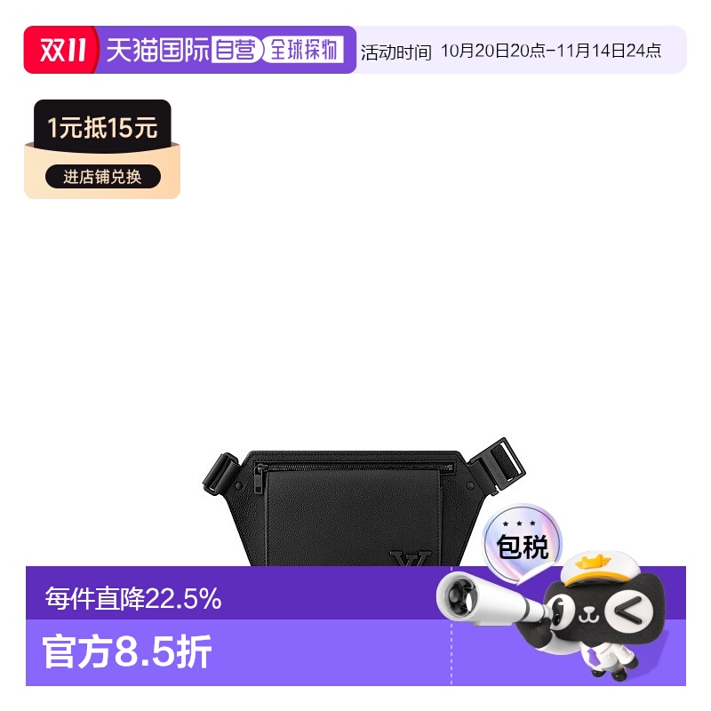 自营 1h可退 Louis Vuitton路易威登LV Takeoff 男士小包新款