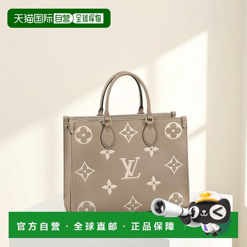 自营1h可退 欧洲直邮Louis Vuitton路易威登 ONTHEGO系列皮革单肩