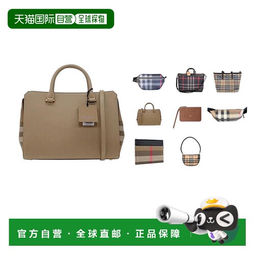 自营Burberry博柏利女士时尚徽标印花可调节肩带手提包斜挎包