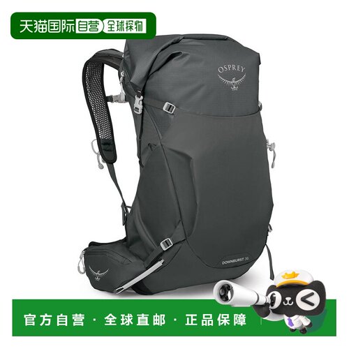 自营欧洲直邮Osprey Downburst Mens 36男士深炭灰色尼龙防水/远