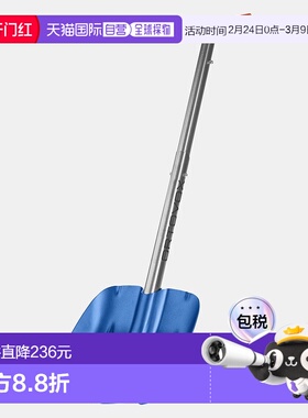 自营欧洲直邮ORTOVOX BEAST 雪崩铲户外