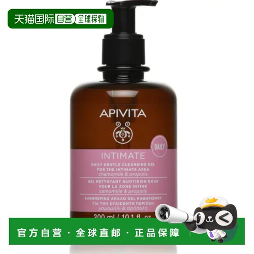 香港直邮APIVITA艾蜜塔私密保养洗液私处护理300ml（新包装）正品