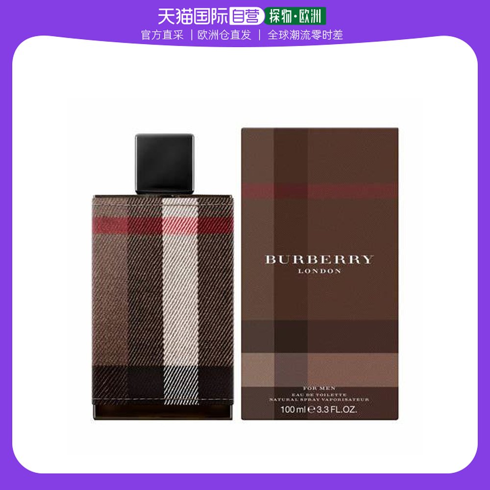 欧洲直邮Burberry博柏利伦敦男士淡香水100ml博柏利清新自然柔和