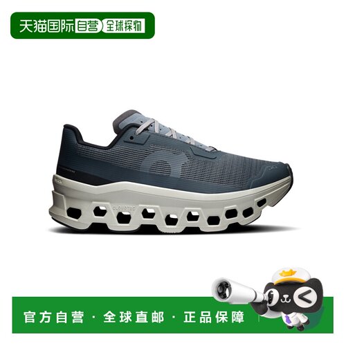 自营欧洲直邮ON昂跑 Cloudmonster系列女士石头灰聚酯纤维缓震运