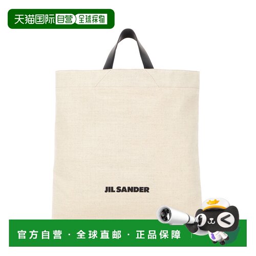 香港直邮JilSander吉尔 桑达女士托特包 【付后1h可退】