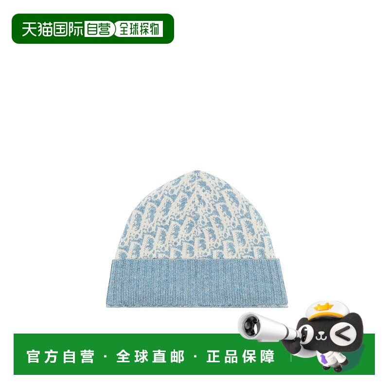 香港直邮Dior DiorAlps Dior Oblique 毛线帽 61DOB703I100