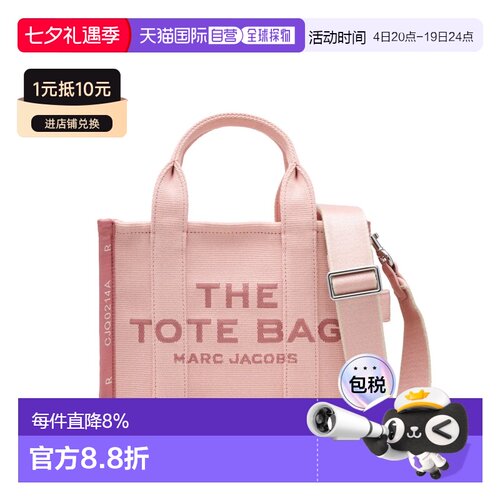 MARC JACOBS马克雅可布托特斜挎包女款M0017025-624