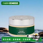 欧洲直邮德国MBR殿堂复春胸颈霜200ml紧致提拉平滑嫩肤淡化颈纹正