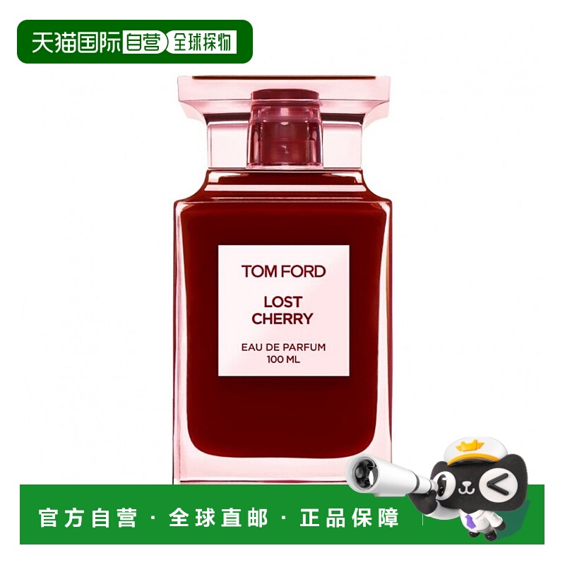欧洲直邮Tom Ford/汤姆福特【朱一龙推荐】落樱甜情男女士浓香水3