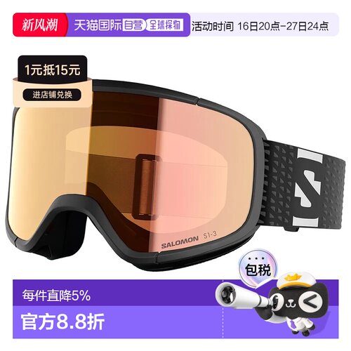 欧洲直邮SALOMON Aksium 2.0 光致变色滑雪护目镜 中性