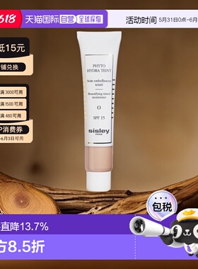 欧洲直邮希思黎水润美肌修颜乳水润SPF15防晒素颜霜40ml正品
