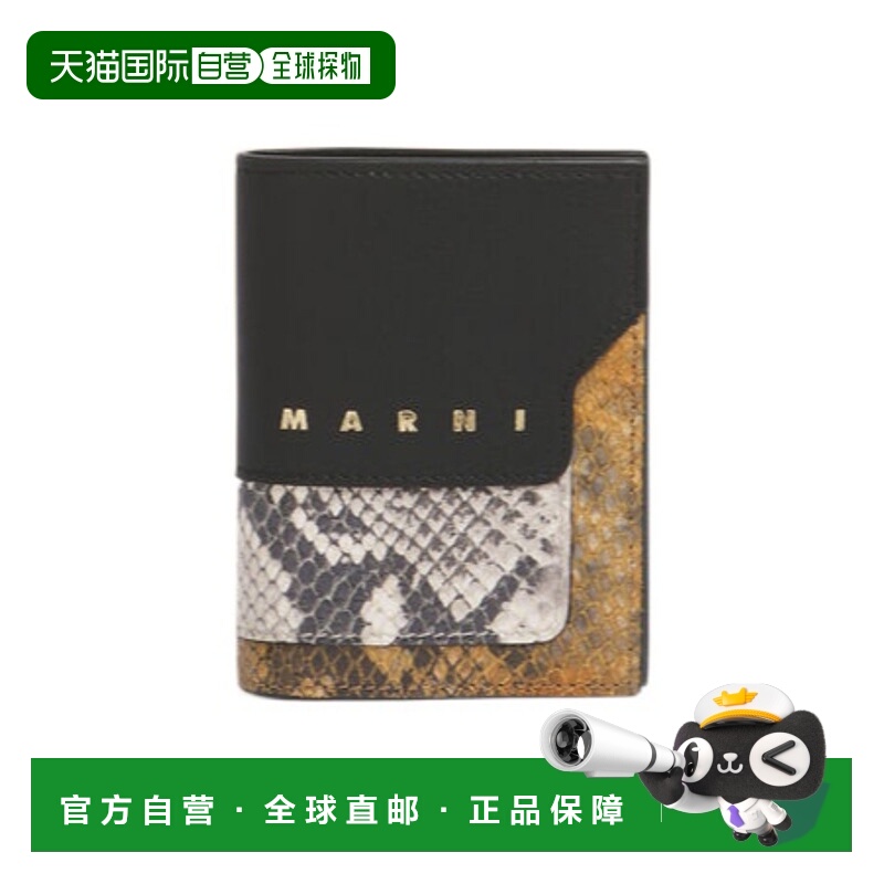 香港直邮Marni 皮革双折钱包 PFMOQ14Q14P8674