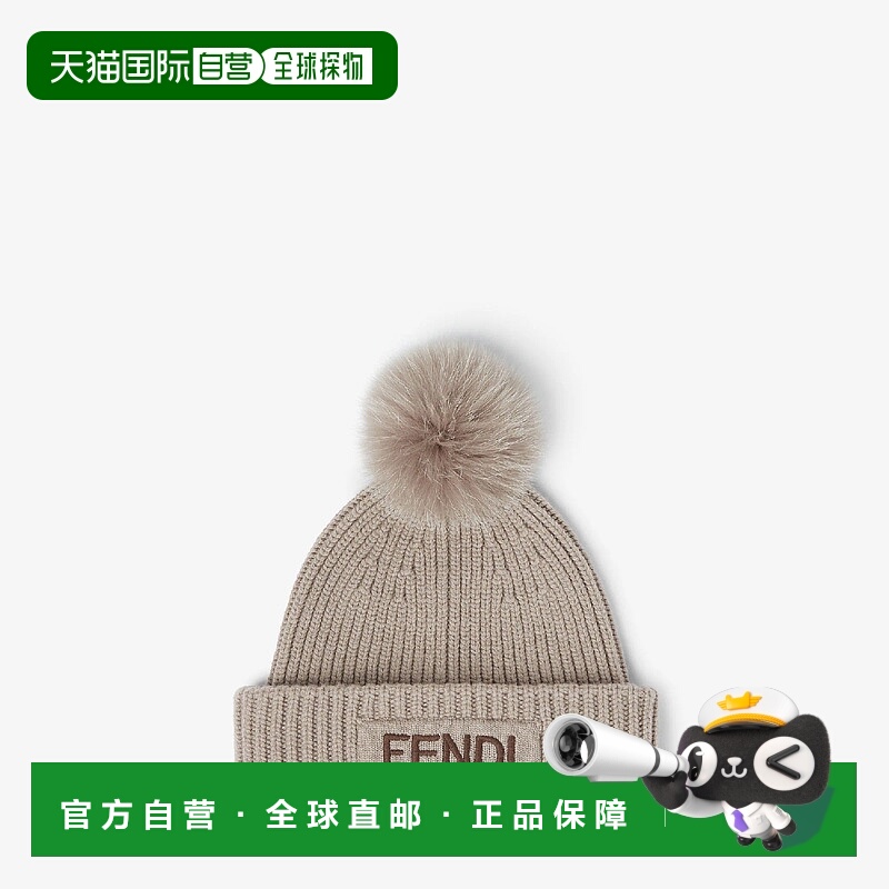 1h可退 欧洲直邮FENDI 芬迪 25秋冬 FXQ848AYKOF0QD3 女士 针织帽