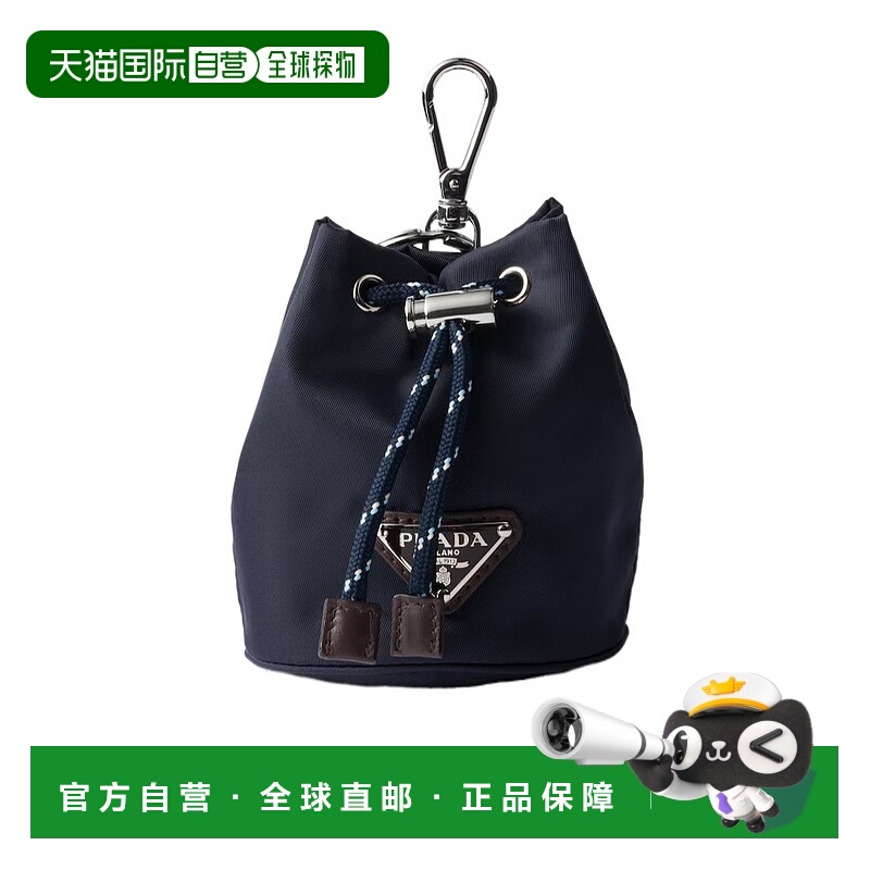 香港直邮Prada Mini Icon Re-Nylon 钥匙扣吊饰 2TT2022HE1