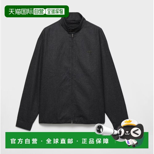 香港直邮PRADA 男士夹克 SC881SOOO6424F0308 AW2【付后1h可退】