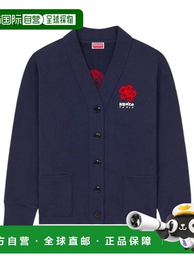 1h可退 香港直邮24SS “KENZO DRAWN VARSITY”刺绣连帽运动衫 Wo