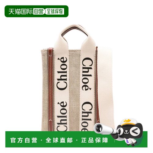 香港直邮CHLOÉ 女士斜挎包 C24AP243I2690U SS2025 花色 迷你 WOO