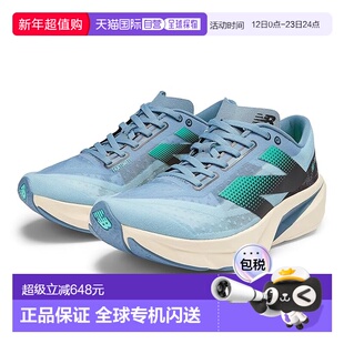 1h可退 香港直邮New Balance  男士 FuelCell Rebel v4 跑鞋