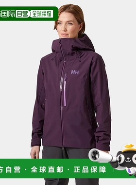 自营欧洲直邮Helly Hansen 女士紫色聚酰胺Verglas野外滑雪软壳面